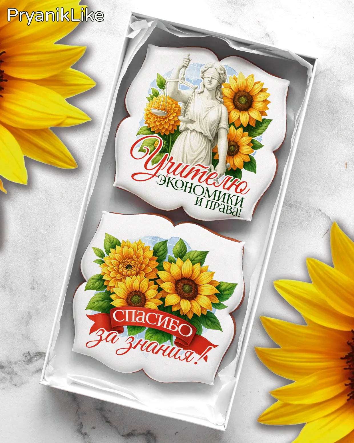 (2025) Наборы предметникам